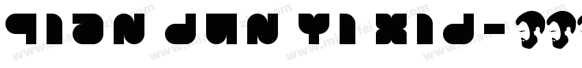 qian dun yi xid字体转换